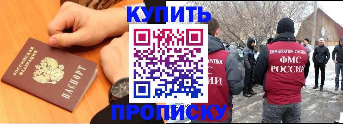 регистрация в Катав-Ивановске